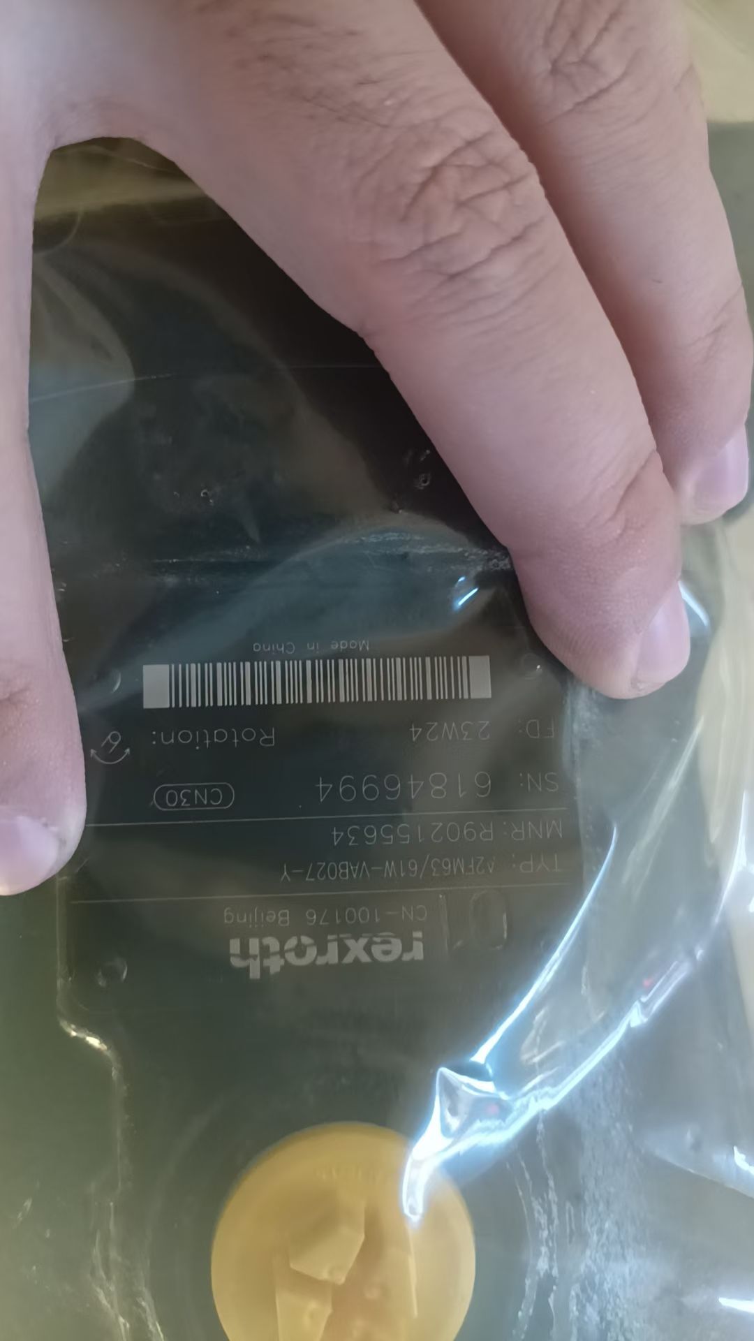 mmexport1781684325107.jpg