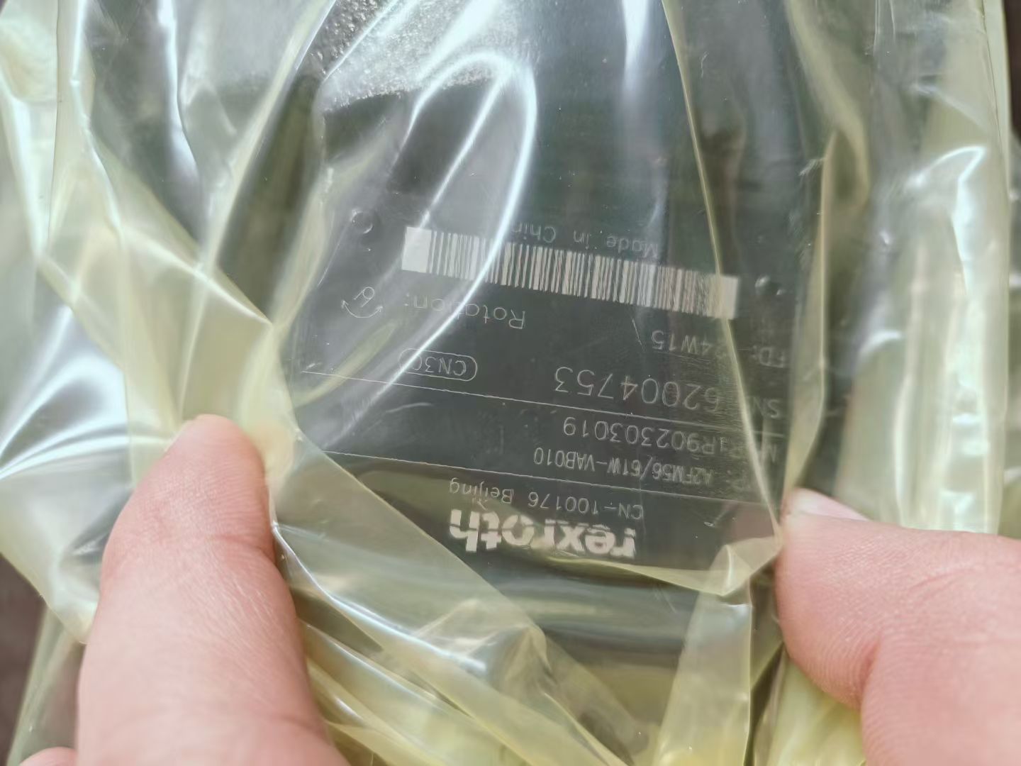 mmexport1781684321825.jpg