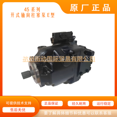 丹佛斯 萨澳 ERR/ERL 100B 130B 147C 变量柱塞泵 LS BS LB PC BC