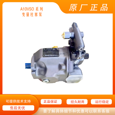 力士乐 A10VSO18DFR1/31R-PPA12N00 柱塞泵 R910945178 原装全新