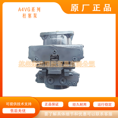 A4VG180EP2D1/32R-NSD02K011E 力士乐 液压泵 克令吊 A4VG180HDD1