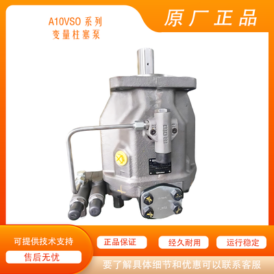 A10VO140DFLR/31R-VQC11N00 12N00 力士乐 液压泵 DR DRG