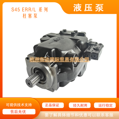 83037723 丹佛斯 ERR100BLS2220NNN3S2CPA1N 凿岩钻机主泵 安百拓