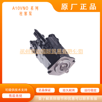 A10VNO 28-45-63-85 柱塞泵 DRG-DRS-ED71-ED72 控制电控液控阀