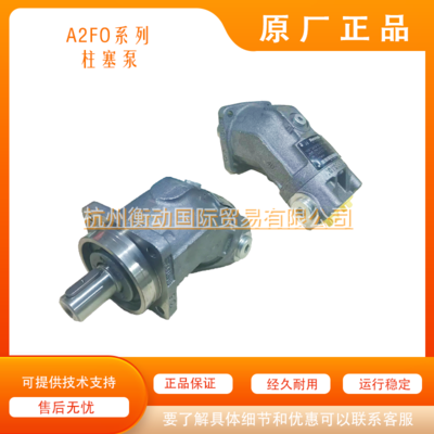 Rexroth A2FO 107-125-160-180-200-250-355-500 Piston Pump, Hydraulic System