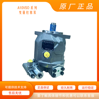 力士乐 A10VSO45DFR1/31R-VPA12N00 柱塞泵 R910967365 原装全新