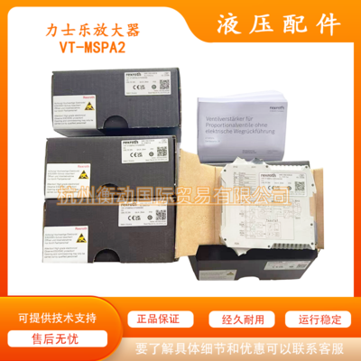 R901439038 VT - MSPA2 - 21/F5/000/000 Rexroth amplifier circuit board, Germany