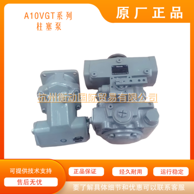 力士乐 A10VGT 071 - 090 HW100/EP4/HW200/EP3 搅拌车液压泵