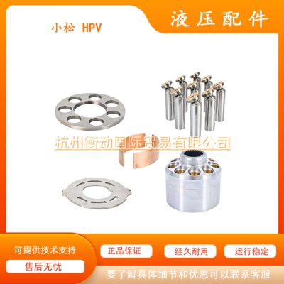 小松HPV35 55 75 90 95 132 160挖机配件PC200 300缸体柱塞