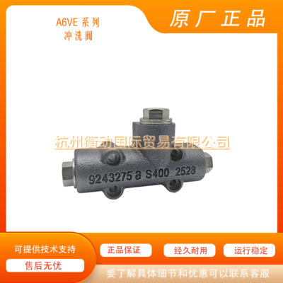 Rexroth A6VE A6VM 28 55 80 107 Flushing Valve HA2T