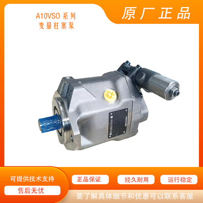力士乐 A10VSO10DR/52R-VPA12N00 柱塞泵 R902453681 PPA12 原装