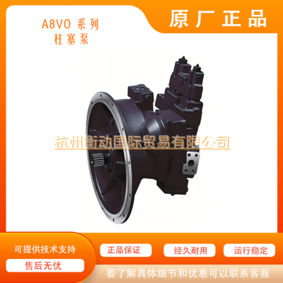 力士乐 A8VO 55 - 80 - 107 - 140 - 200 - 225 液压泵 LA0KS LA1KH1 主泵