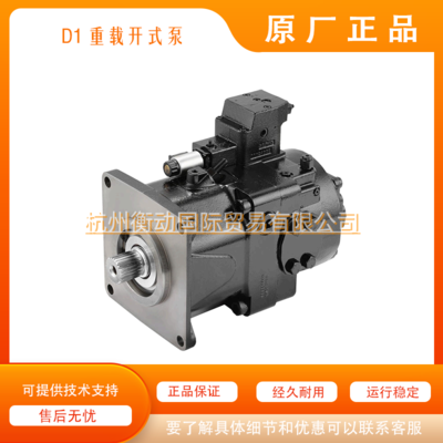 丹佛斯 萨澳 D1P130 D1O145 D1P193 D1P260 变量柱塞泵 TPSN NPNR