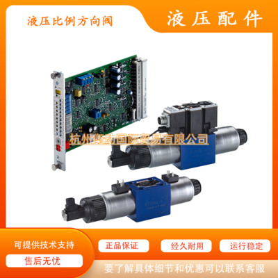 Rexroth 4WREE10W75 - 23/G24K31/A1V Hydraulic Proportional Directional Valve R900927233
