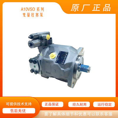力士乐 A10VSO28DFR1/31R-VPA12N00 柱塞泵 R910916805 原装全新