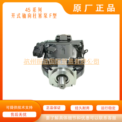 丹佛斯萨澳 FRR/FRL 074B 090C GRR/GRL柱塞泵 LS BS LB PC BC FE
